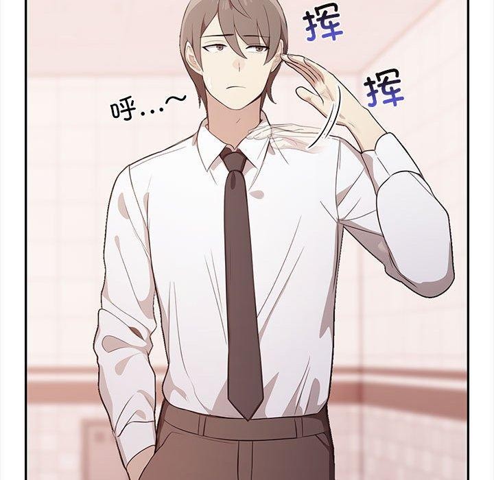 其实很喜欢第50話