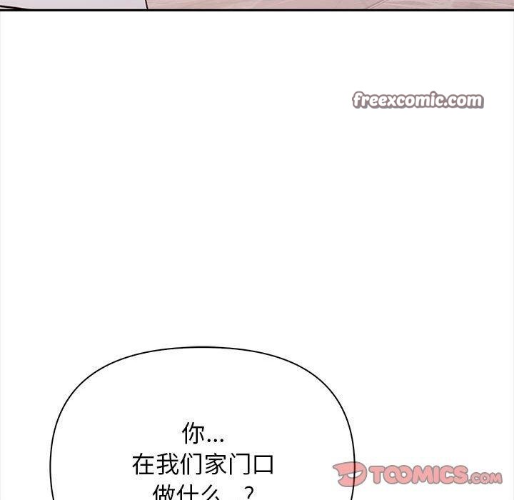 其实很喜欢第50話