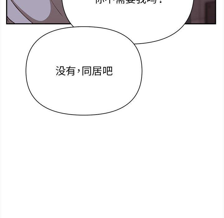 其实很喜欢第50話