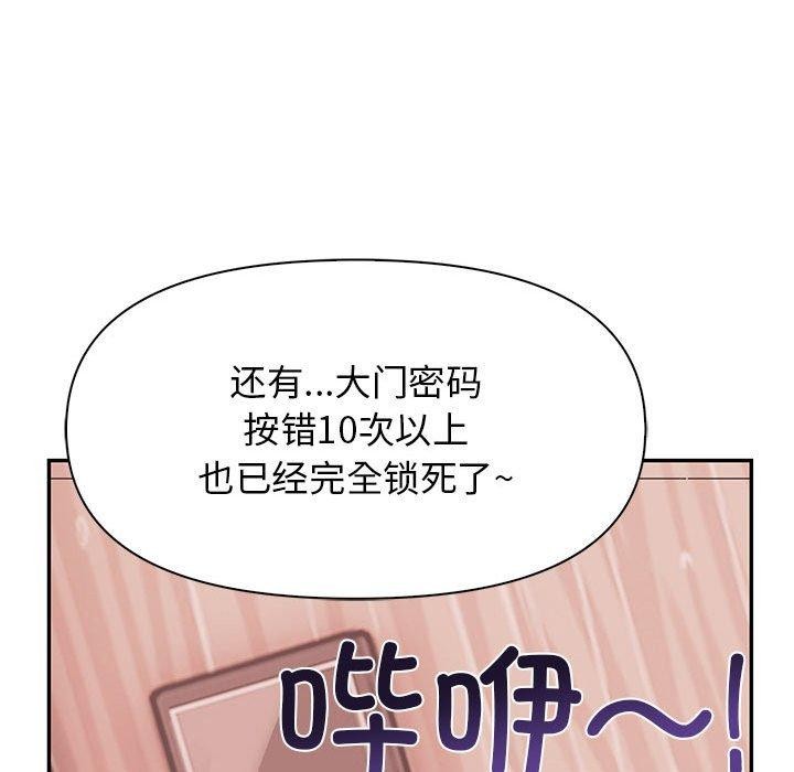 其实很喜欢第50話