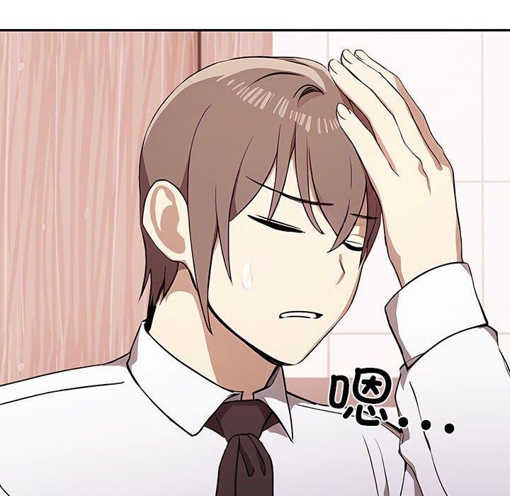 其实很喜欢第50話