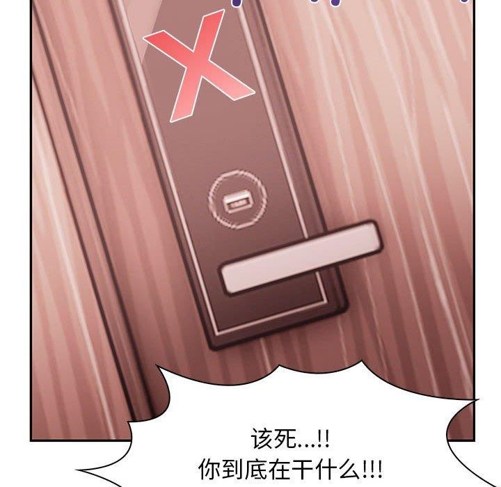 其实很喜欢第50話