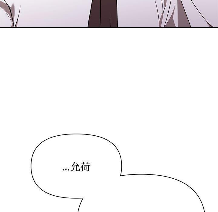 其实很喜欢第50話