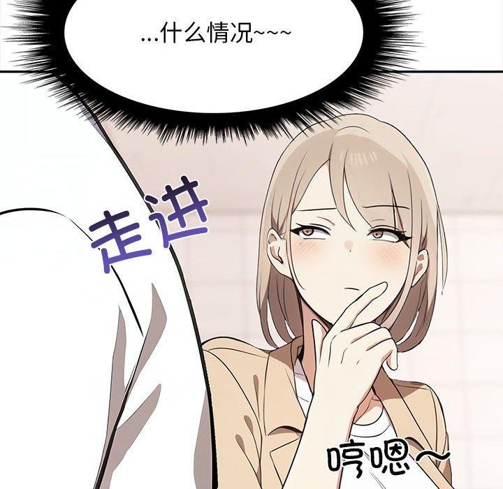 其实很喜欢第50話