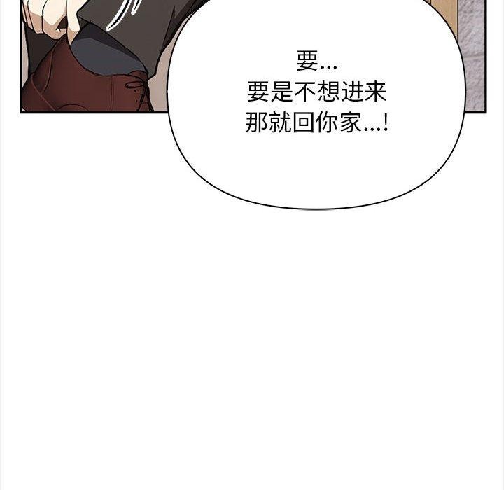 其实很喜欢第50話