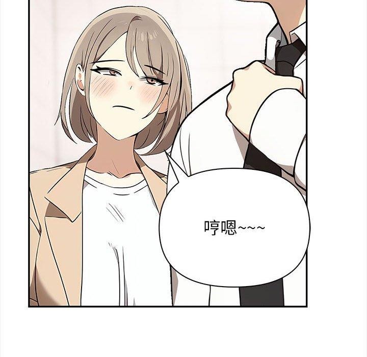 其实很喜欢第50話