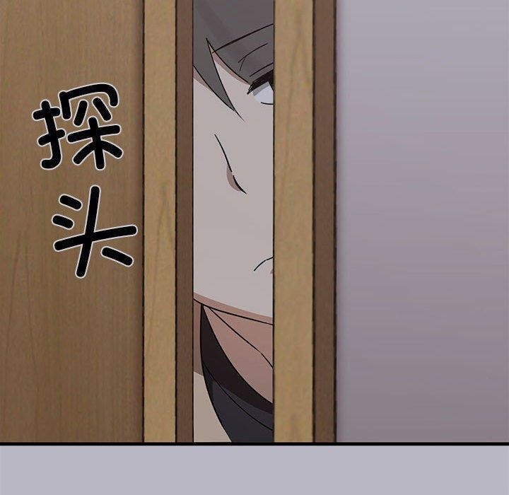 其实很喜欢第50話