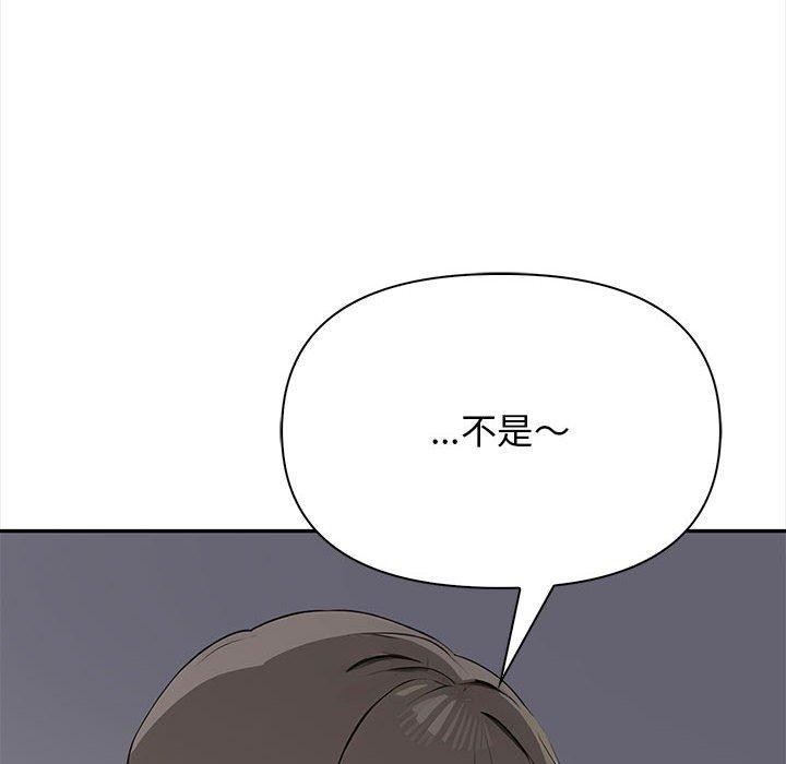 其实很喜欢第50話