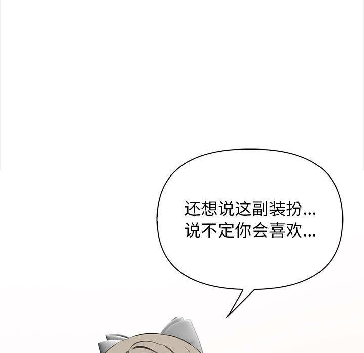 其实很喜欢第50話