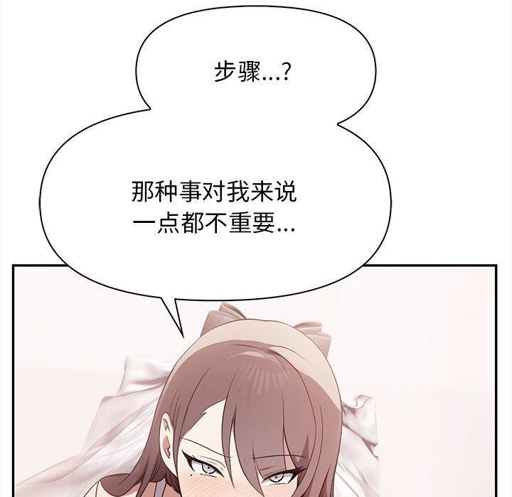 其实很喜欢第50話