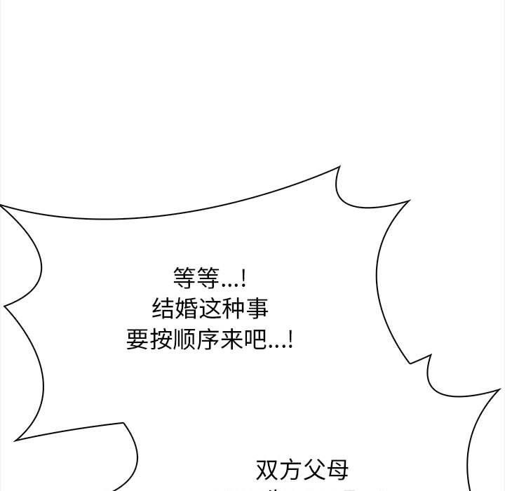 其实很喜欢第50話