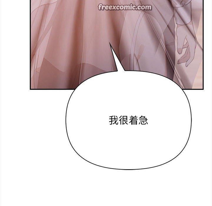 其实很喜欢第50話