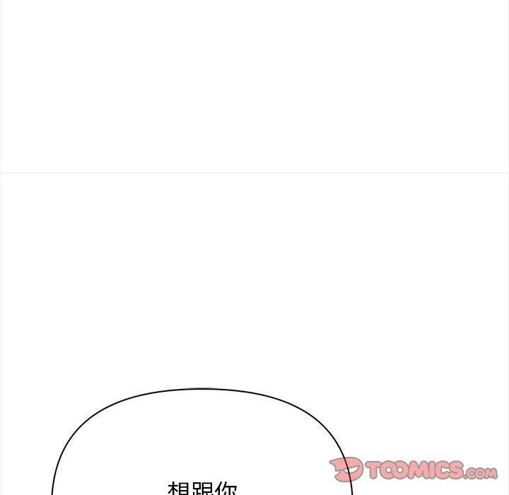 其实很喜欢第50話