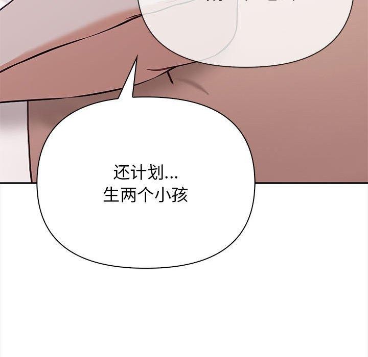 其实很喜欢第50話