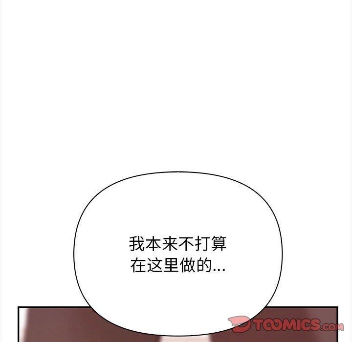 其实很喜欢第50話