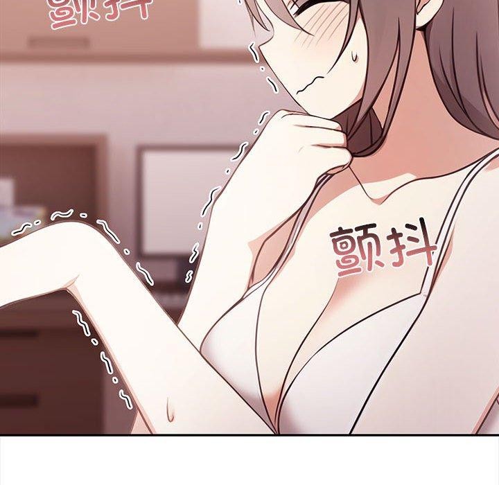 其实很喜欢第50話