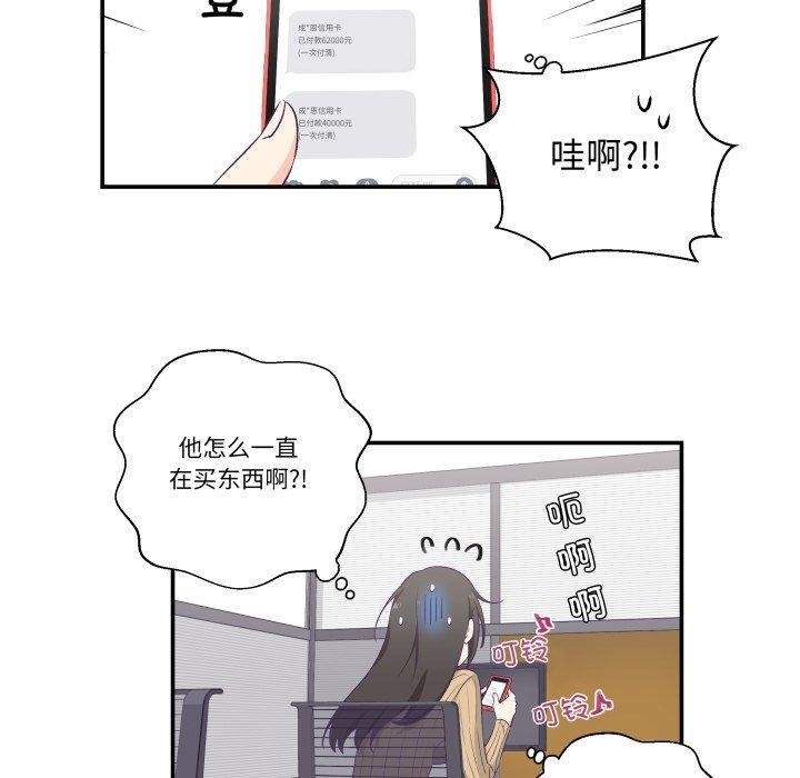 柔软的爱人第8話