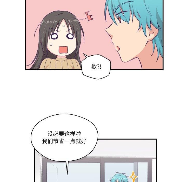 柔软的爱人第8話