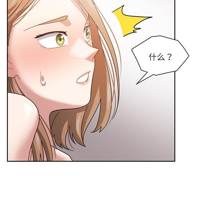 我的傻瓜男友第11話