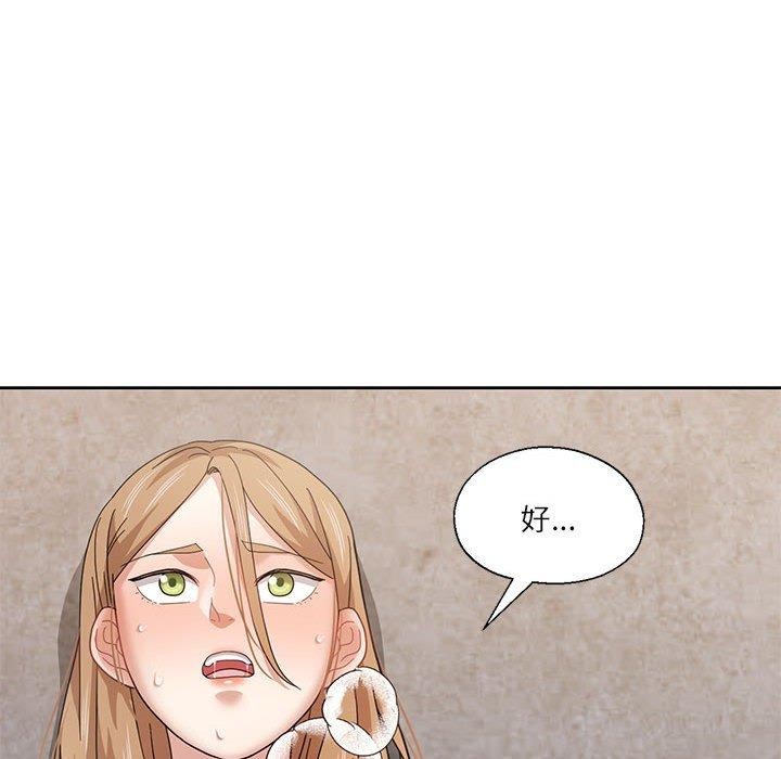 我的傻瓜男友第11話