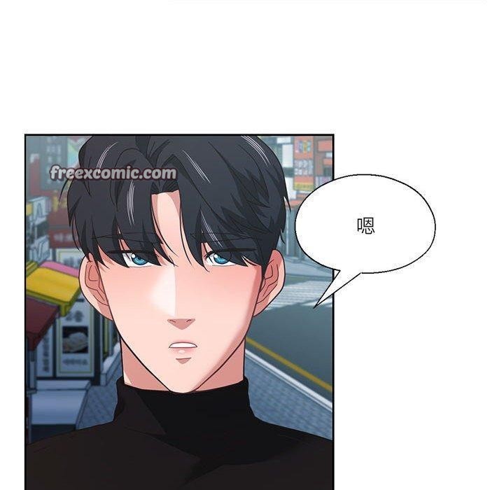 我的傻瓜男友第11話