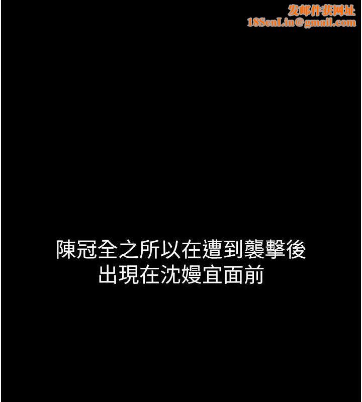 公务员的桃色副业第17話-調教傲慢女的SM大法