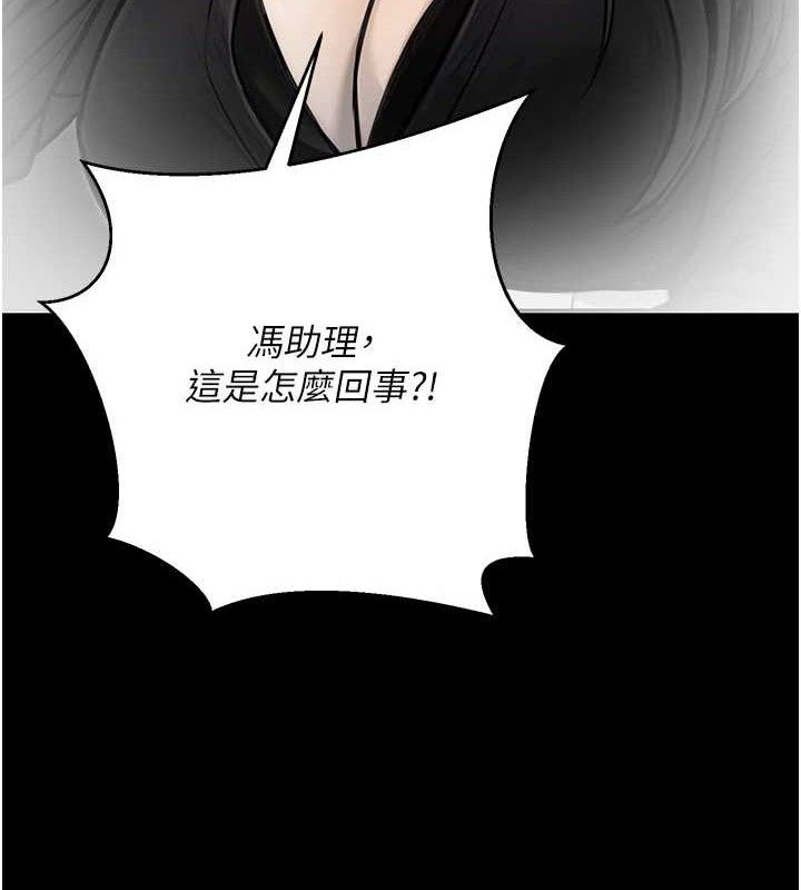 公务员的桃色副业第17話-調教傲慢女的SM大法