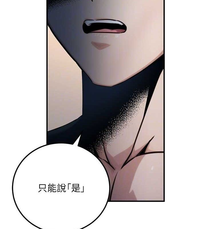 公务员的桃色副业第17話-調教傲慢女的SM大法