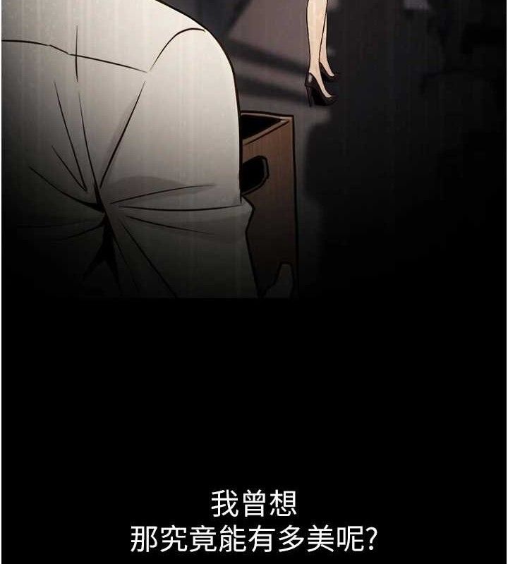 公务员的桃色副业第17話-調教傲慢女的SM大法