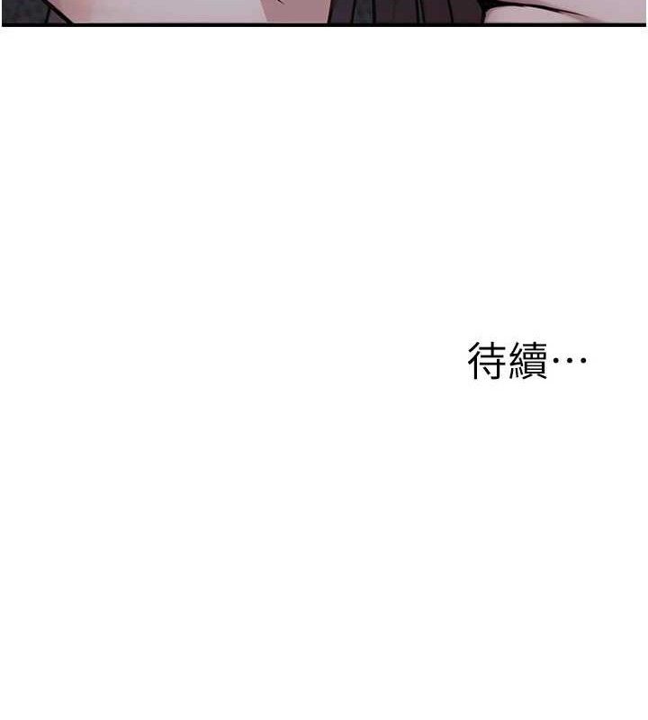 公务员的桃色副业第17話-調教傲慢女的SM大法