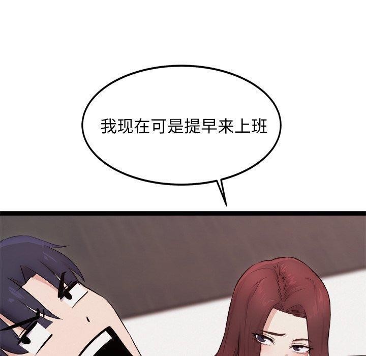 犬神的游戏第19話