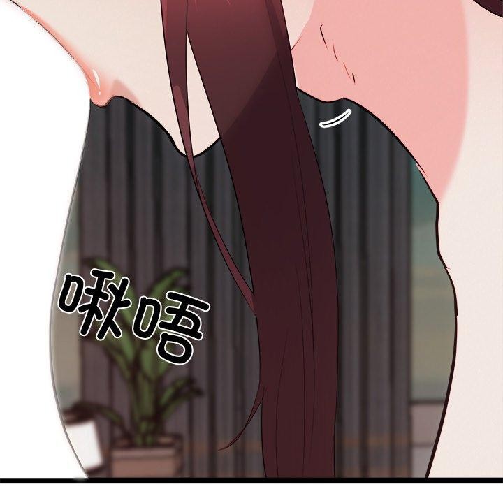 犬神的游戏第19話