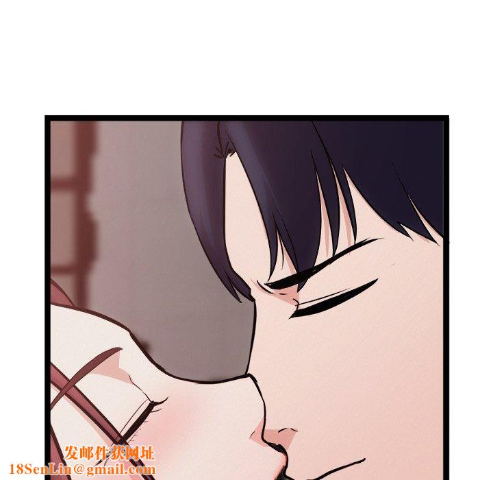 犬神的游戏第19話