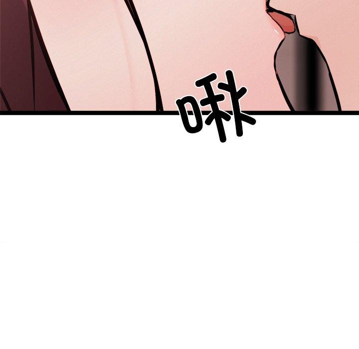 犬神的游戏第19話