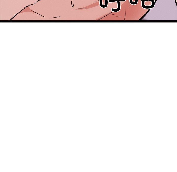 犬神的游戏第19話