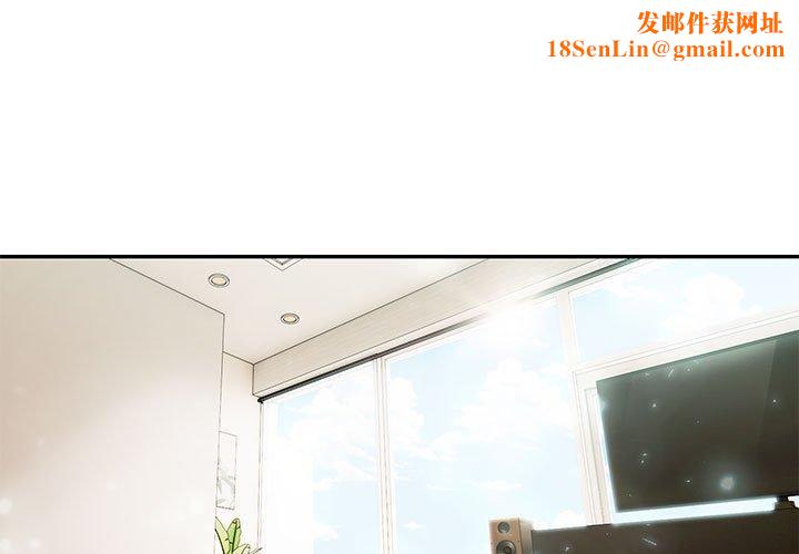 夫妇游戏第27話