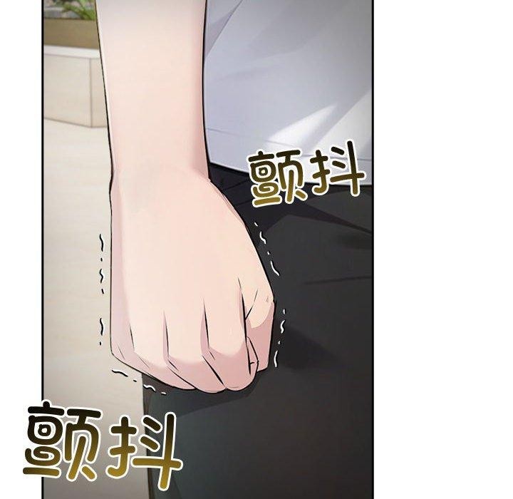 夫妇游戏第27話