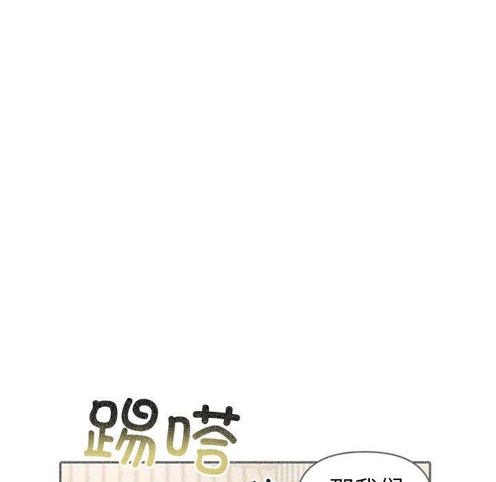 夫妇游戏第27話