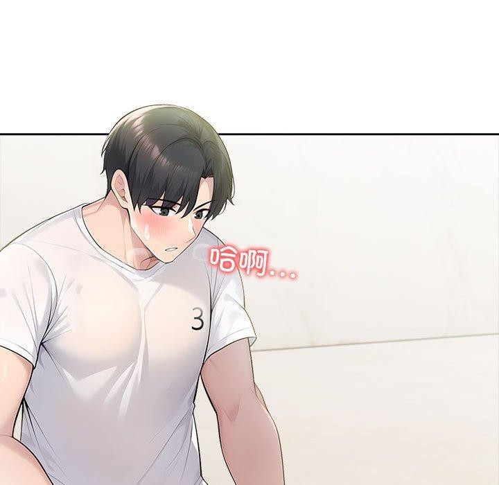 夫妇游戏第27話