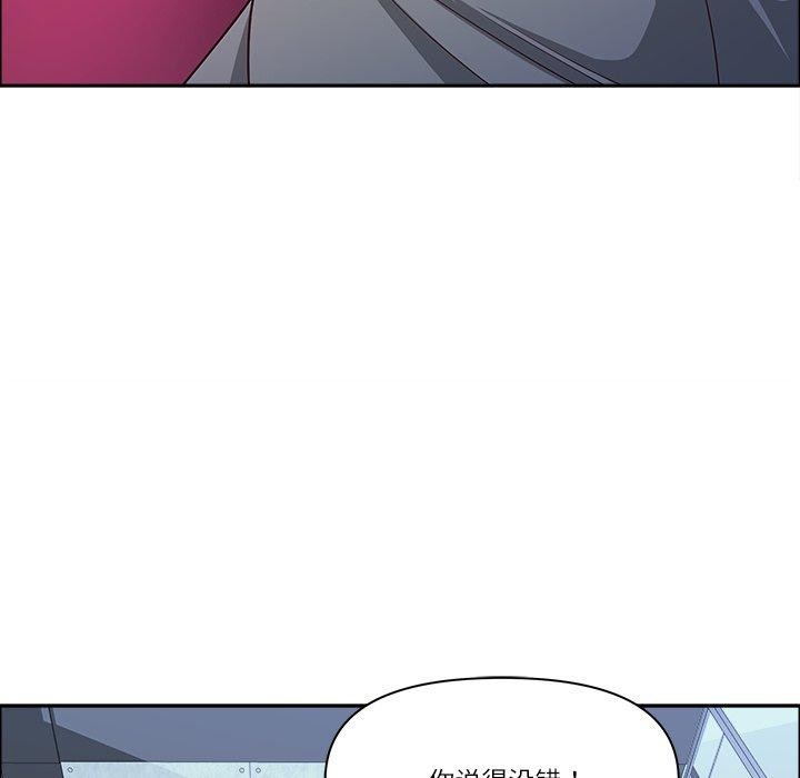 最强男人第23話