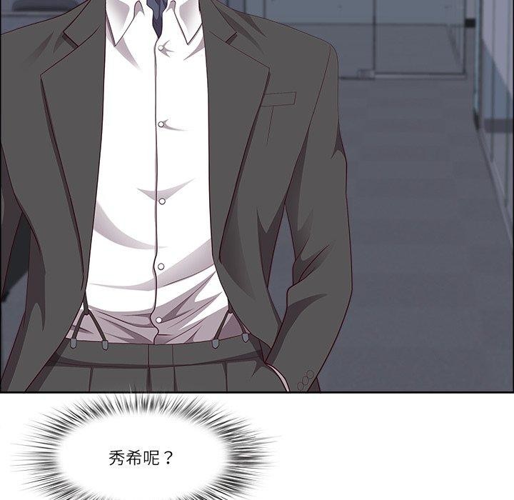 最强男人第23話