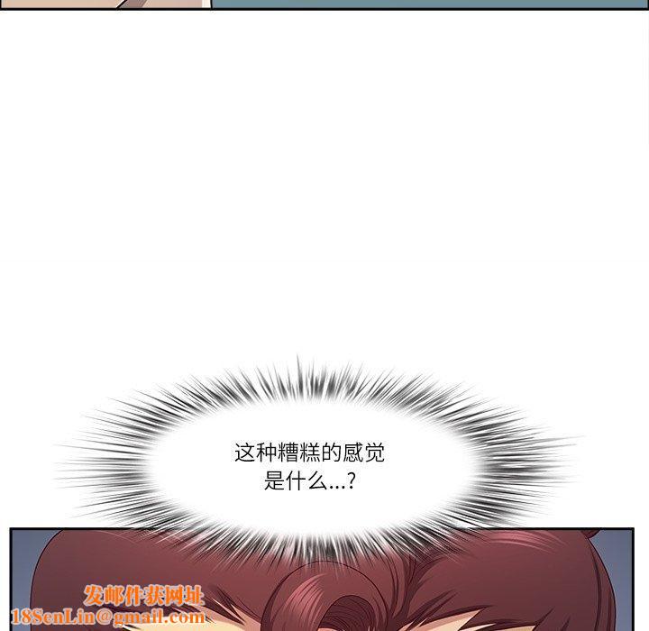 最强男人第23話