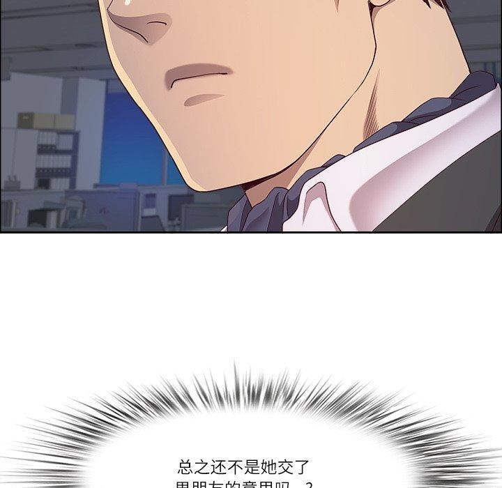 最强男人第23話