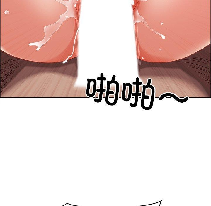 最强男人第23話