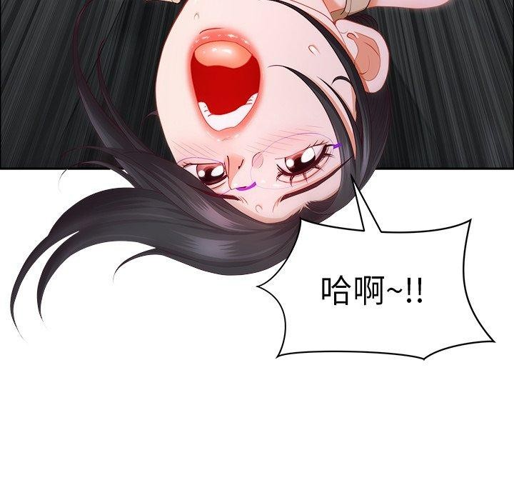 最强男人第23話