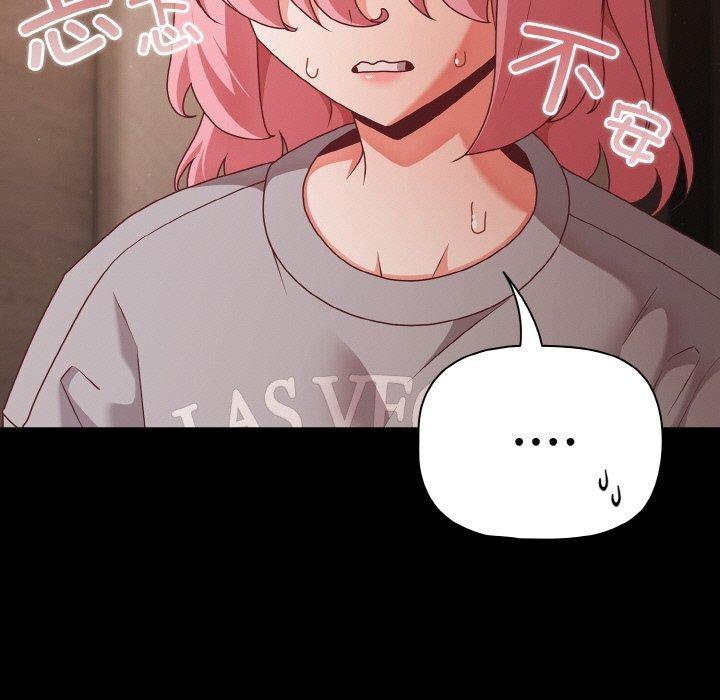 幸福来得太突然第23話