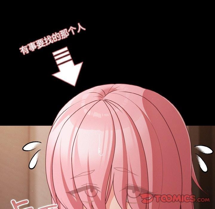 幸福来得太突然第23話