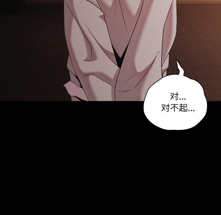 幸福来得太突然第23話