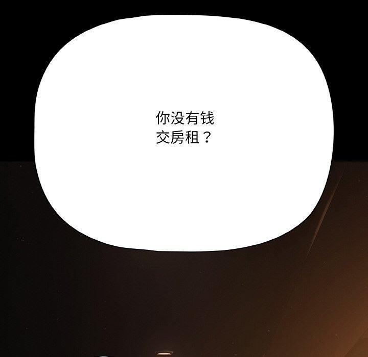 幸福来得太突然第23話