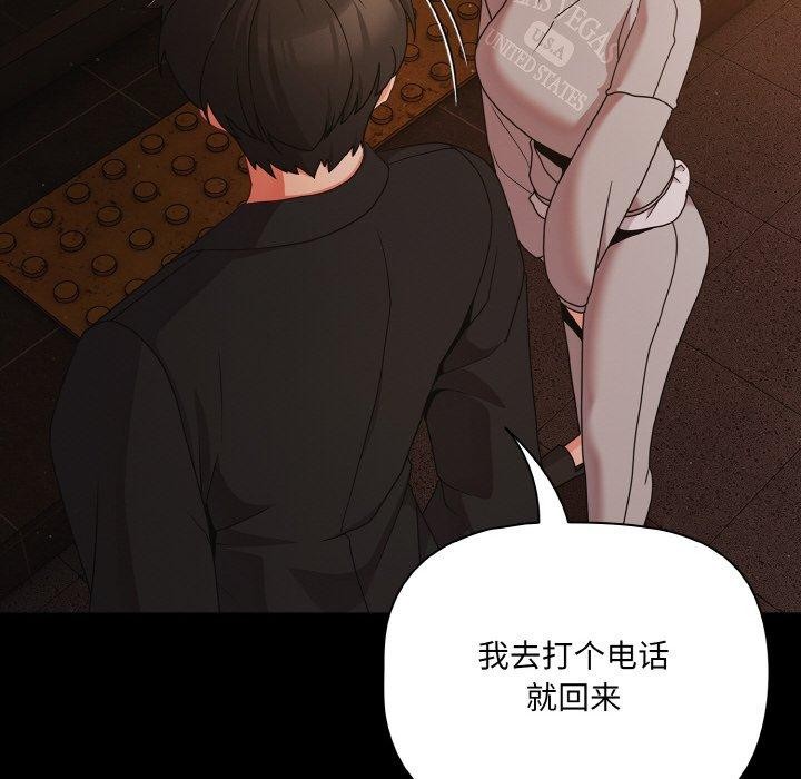 幸福来得太突然第23話